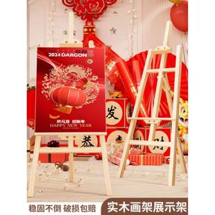 旦海报木架子支展示架704广T告可调立式 折叠元 实木可K板画架架式