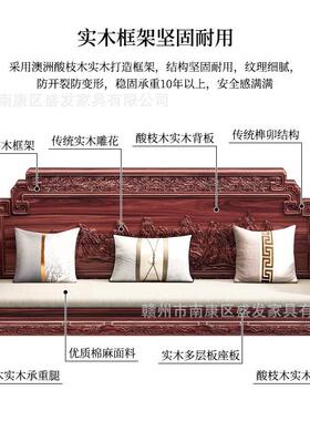 中式实木沙澳洲酸枝明清发古典雕花红木色茶几组合SF--291客厅高