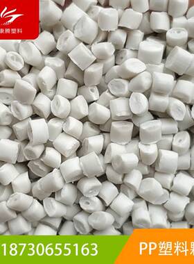 厂拉直销PPR再生料PP回料电力R管拖UIK管颗粒家直埋管顶管颗粒包