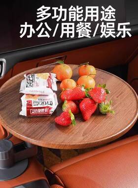 理想i6i8L6L7L8L托9车内悬浮小餐桌板内悠享盘车车载盘杯理想L6L7