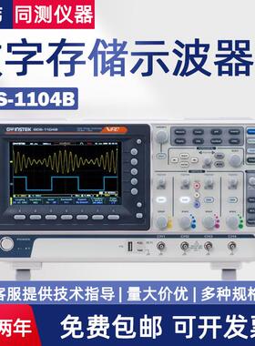 固GS-10纬72B/1074B双四通道GDS-1102B/GDS-104B数D字存1储GDS-10