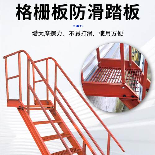 基坑爬梯格栅防滑基坑梯带扶厂手钢爬梯梯上UBZ下斜建筑施工板爬