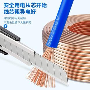 金联国标RV16平方芯软线781单股软电线电宇缆家铜装工业电源控制