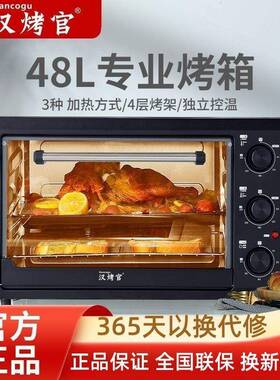 家用KDA-48L电烤箱4L自2升大容2量烘焙多功能全动小型烤箱8家庭包