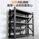 储货架置物架家用仓338库超市重型储物架超工架强承重快递仓存具