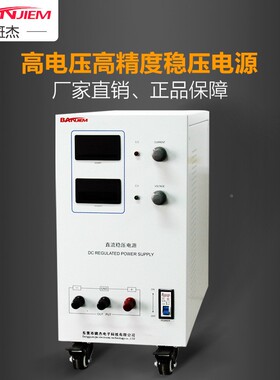 OUX家直供120V厂15A性直流电源数显限可调恒压流稳线定电源供应器