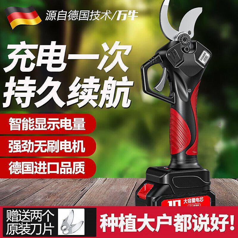 电动伸缩修枝剪刀果树充电式锂电高空剪粗树枝电剪子园林工具图片
