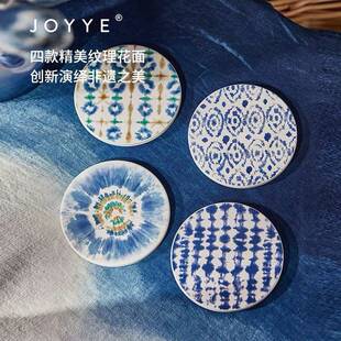 JOYYE韵生扎染纹理艺术花陶瓷杯垫隔垫精美百搭染茶杯790垫防热滑
