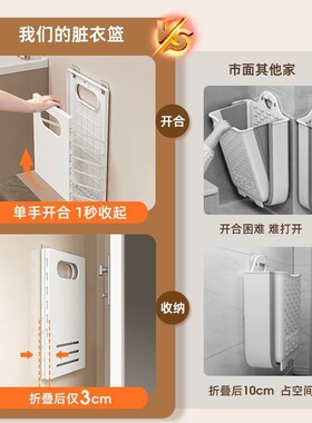 脏挂衣篓家用脏服收筐卫纳UEQ生间浴衣室高颜值放衣服墙上可折叠