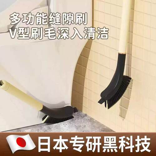 【日本专研】卫生间刷子浴室清洁刷缝隙刷浴室刷卫生间刷地清洁刷