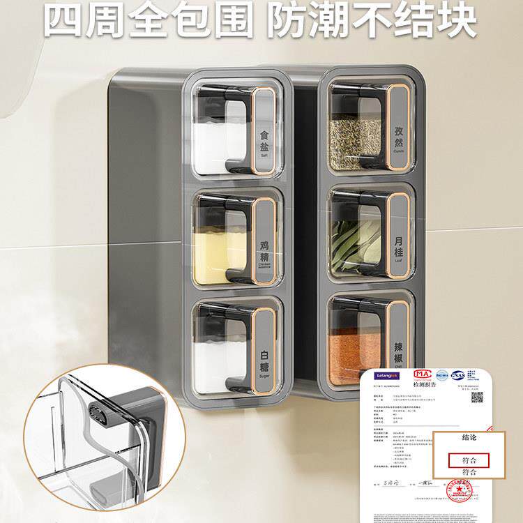 日调料盒厨房家用墙挂盐罐62368味料罐组合调套装多收格一体本密