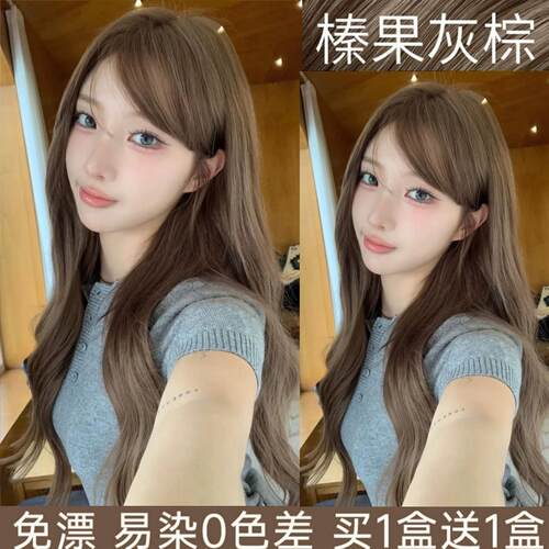 榛果灰棕色泡泡染染头发膏剂2026新款流行女自己在家染天然无刺激