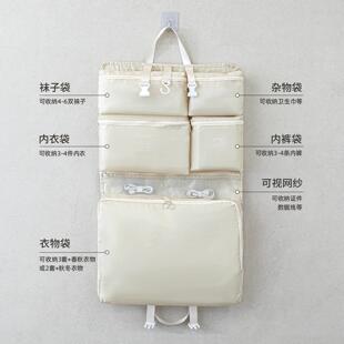 分区收纳 拿取一目了然 出差旅行衣物收纳袋 行李箱分类整理