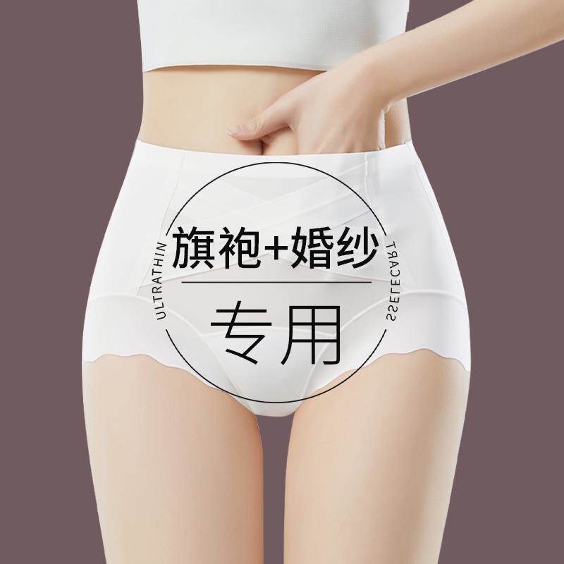 中高腰收腹内裤女强力收小肚子旗袍拍婚纱照专用无痕塑身提臀裤夏