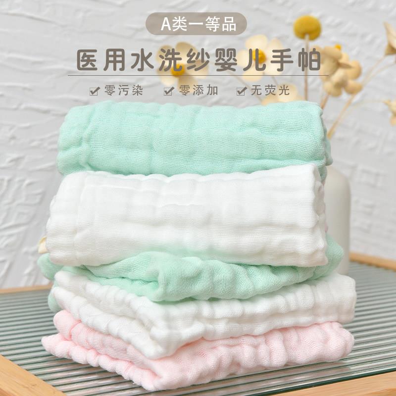 水洗纱高密度婴幼儿口水巾精梳棉宝宝围兜擦汗巾全棉小方巾洗脸巾