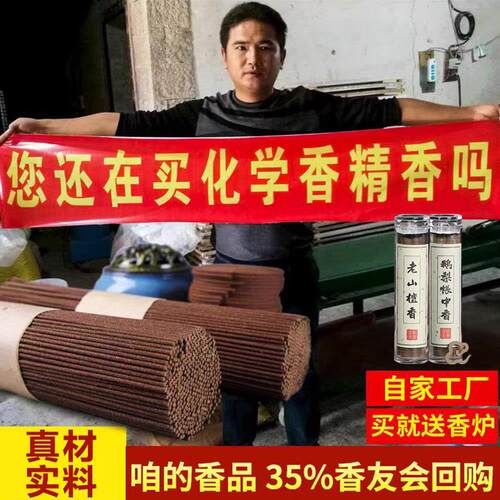 无粘粉小祥云盘香天然香鹅梨帐中香家用香熏卧室内持久香炉薰炉片