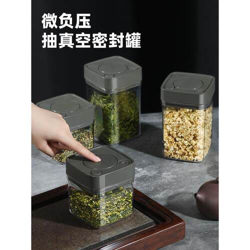 日本真空茶叶罐密封茶叶储藏箱高端防潮咖啡豆陈皮干货储藏箱