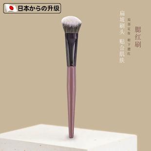 斜坡面腮红刷点彩刷便携式化妆师专用修容刷一支装化妆刷美妆刷子