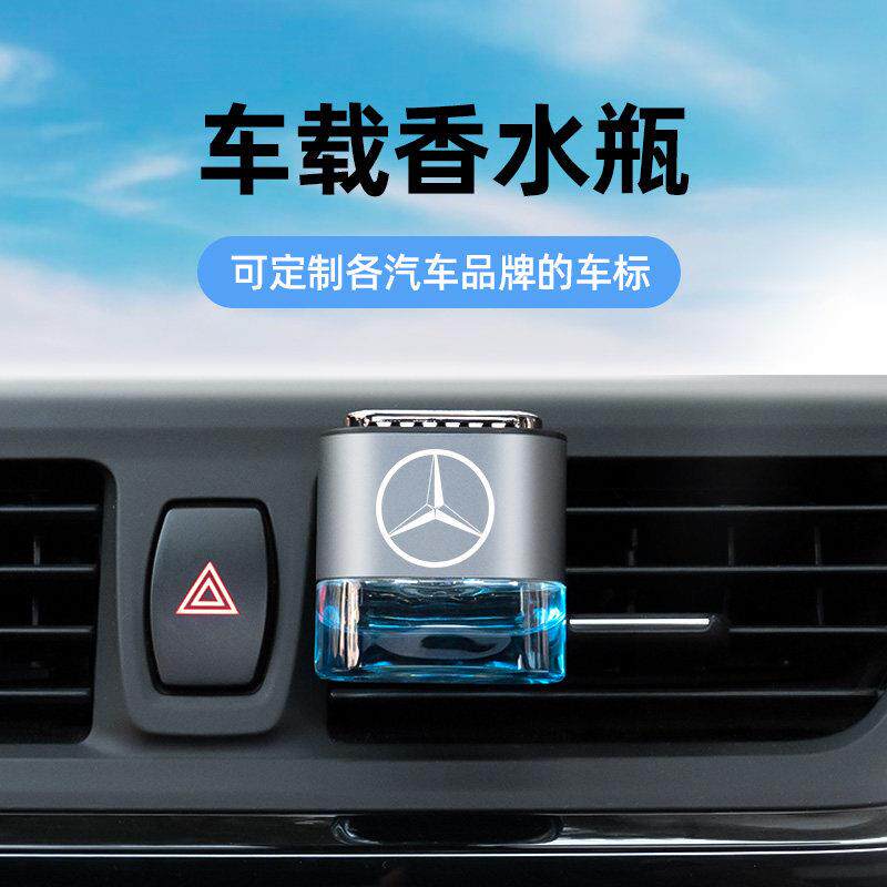 高档汽车香水空瓶可自装空调出风口车载香薰香氛挥发扩香容器男女
