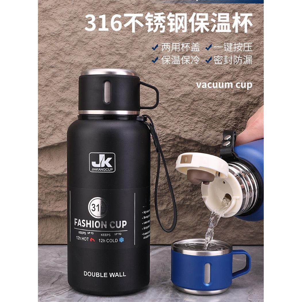 加康316不锈钢车载保温杯800ML户外运动水壶大容量便携热水泡茶杯