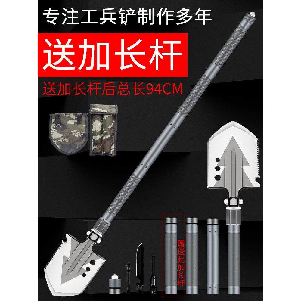 德国进口户外工兵铲多功能锰钢兵工铲车载防身挖土铁锹钓鱼铲