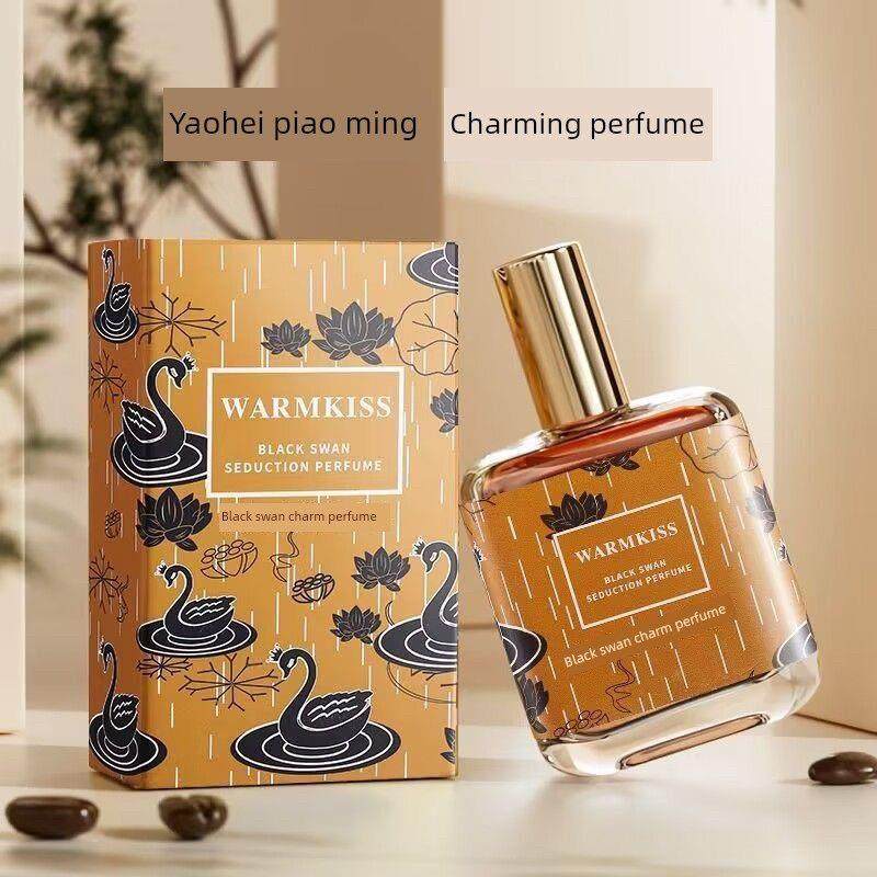 [官方正品]黑天鹅香水持久香72小时香黑乌鸦香女性小众轻香