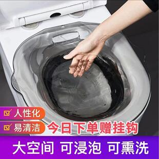 坐浴盆洗屁股女性泡熏马桶盆免蹲孕妇月子盆 送挂钩 仅需19.9元