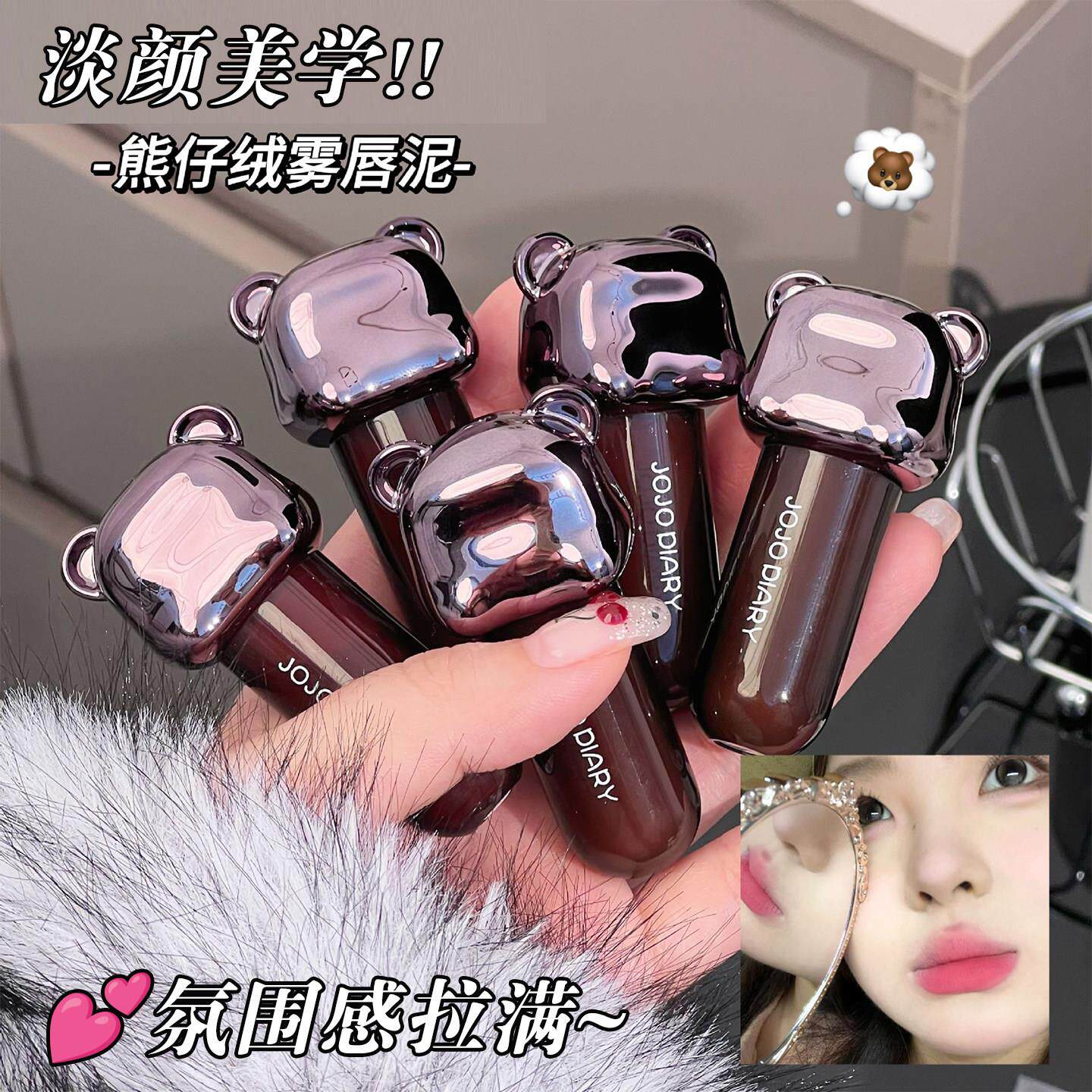 古早女团色！雾面唇釉玫红芭比粉橄榄皮素颜显白哑光丝绒唇泥学生
