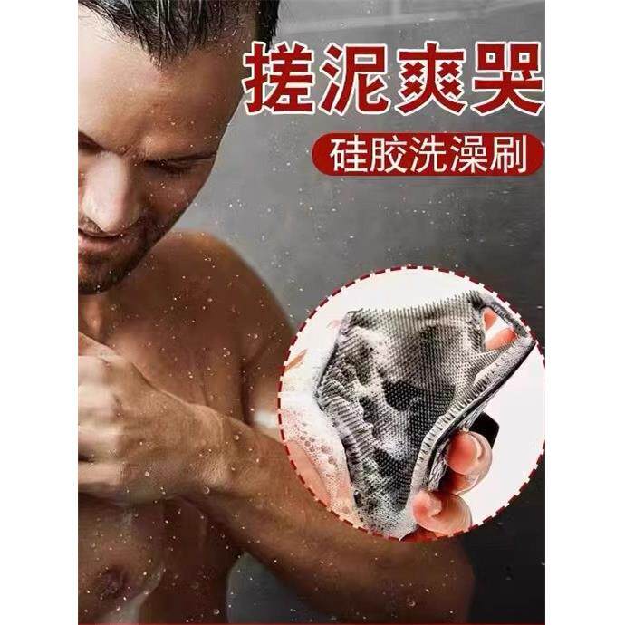搓澡搓澡巾男士专用强力搓泥硅胶家用洗澡擦背刷子搓背戳搓灰