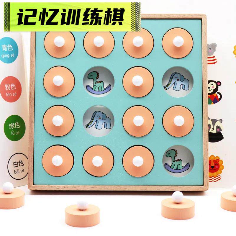 老人玩具记忆力训练老年痴呆益智玩具锻炼脑力手眼协调奶泡机时间