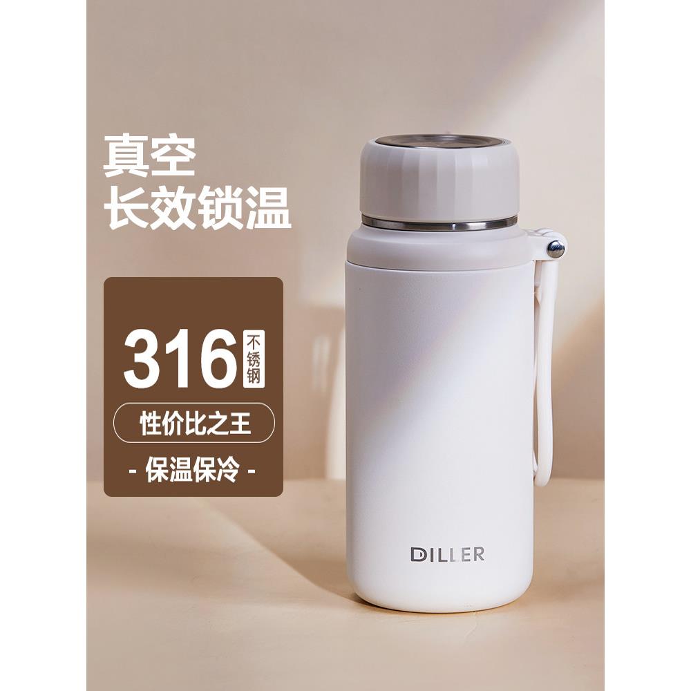 德国MUDU保温杯新款男生女生高颜值大容量茶水分离泡茶水杯