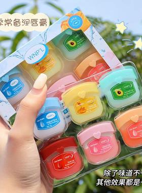 凡士林润唇膏唇膜唇部保湿滋润嘴唇学生干裂起皮去死皮补水男女