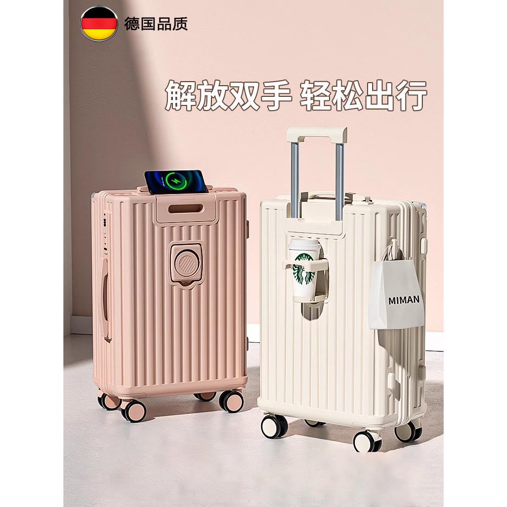 德国男女行李箱2025电车箱登机20英寸28大容量旅行密码皮革箱静音