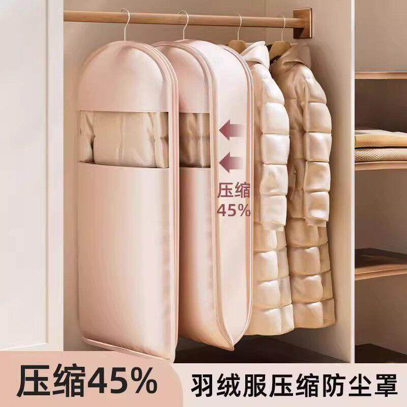 【衣柜空一半】羽绒服收纳大师！卧室空间省出40%~G