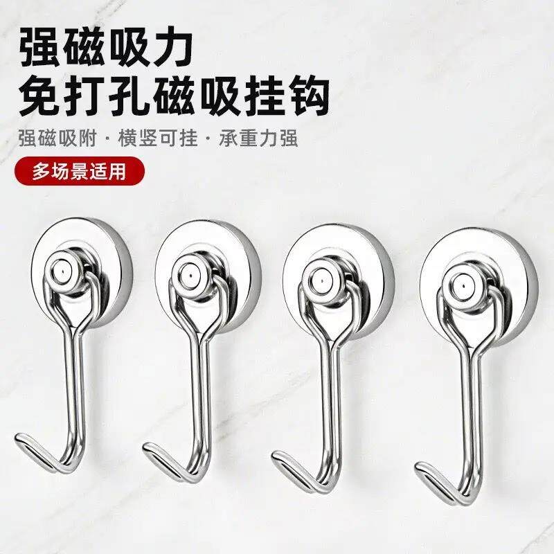 180度可旋转磁吸强力挂钩免打孔多用途金属冰箱门强磁收纳挂钩HP