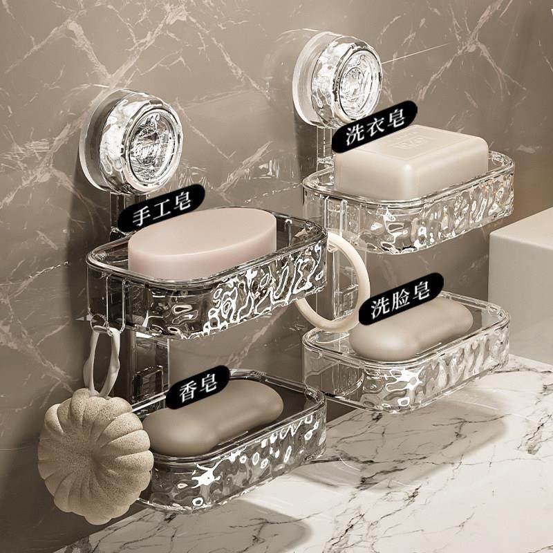 肥皂盒壁挂式免打孔双层香皂盒家用沥水肥皂置物架吸盘浴室香皂架