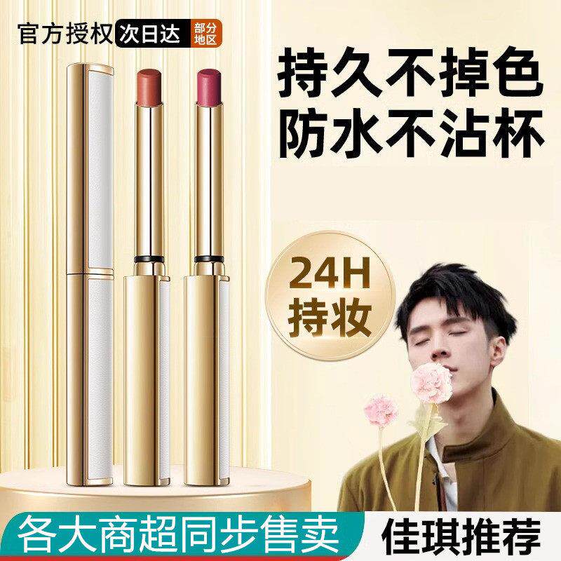 同款丝绒口红套盒正红豆沙色防水持久不掉色不沾杯唇釉礼盒