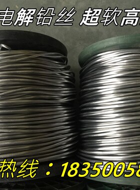 铅线铅条超软标准铅丝3.2m4mm4.2mm4.8mm5mm5.8mm6mm6.8mm8mm9mm