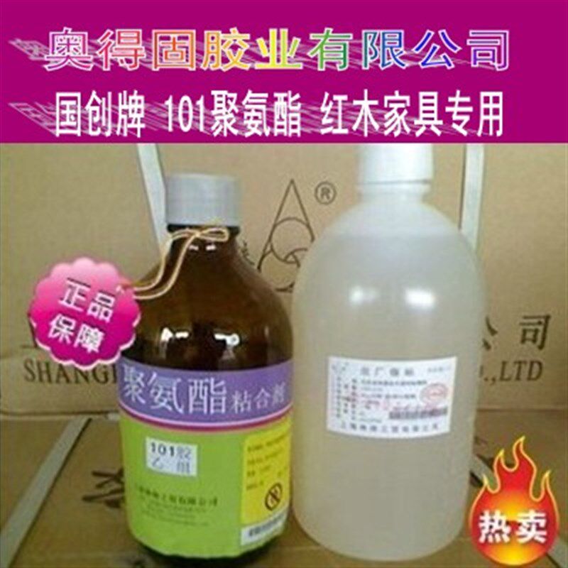国创101聚氨酯101粘合剂101胶水防水ab胶水 红木胶水