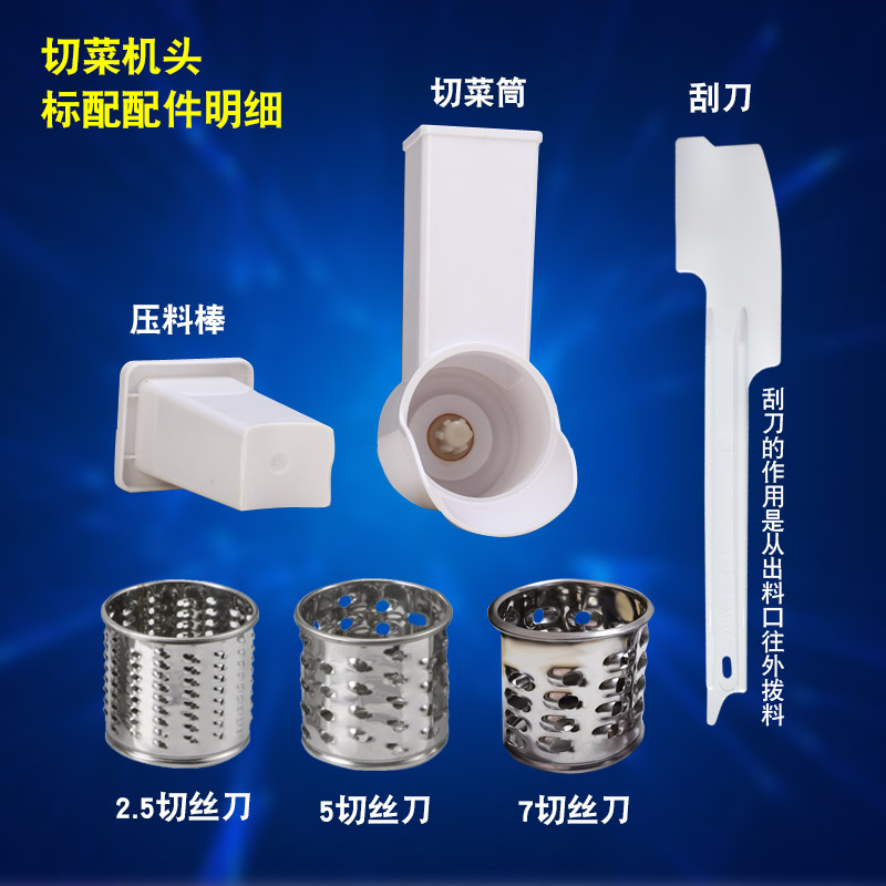 全自动蔬菜切丝机电动切芝士机切片器家用小型商用切黄瓜片