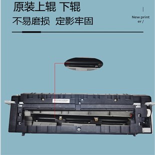定影辊 定影膜CM9705DN定影组件 适用奔图9105 CM9705DN定影器
