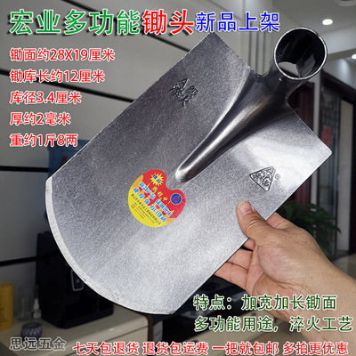 宏业多功能大锄农用培土清理工具锰钢大宽加长挖笋开沟捞泥清淤锄