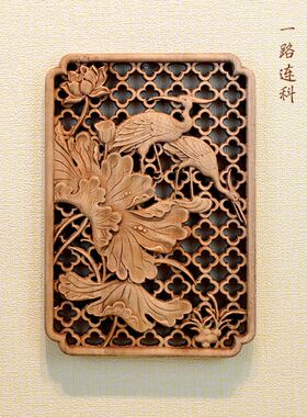 东阳木雕明清古典工艺实木镂空雕刻壁画挂件背景墙香樟梅兰竹菊