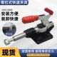 CMA工装 推拉式 304 置夹钳CH 肘夹检具推紧器 快速夹具带自锁装