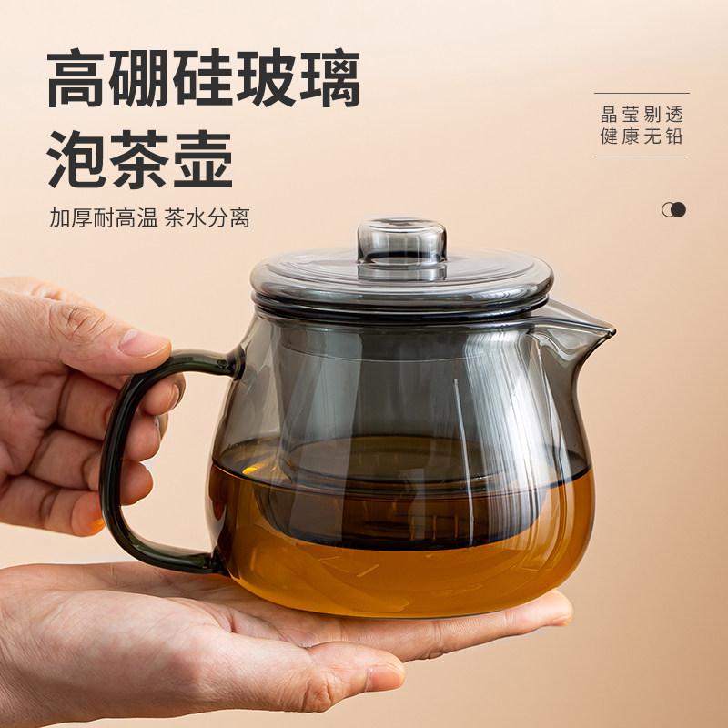玻璃泡茶壶加厚耐高温茶水分离单壶茶杯茶具套装家用电陶炉煮茶壶