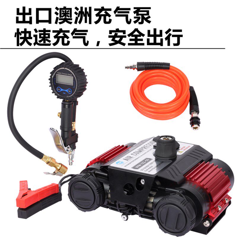车载双缸双电机大功率越野轮胎充气泵汽车用随车高压电动加打气泵