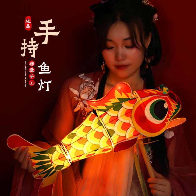 古风手持鱼灯笼手工成品中秋节演出非遗花灯汉服鱼舞蹈道具
