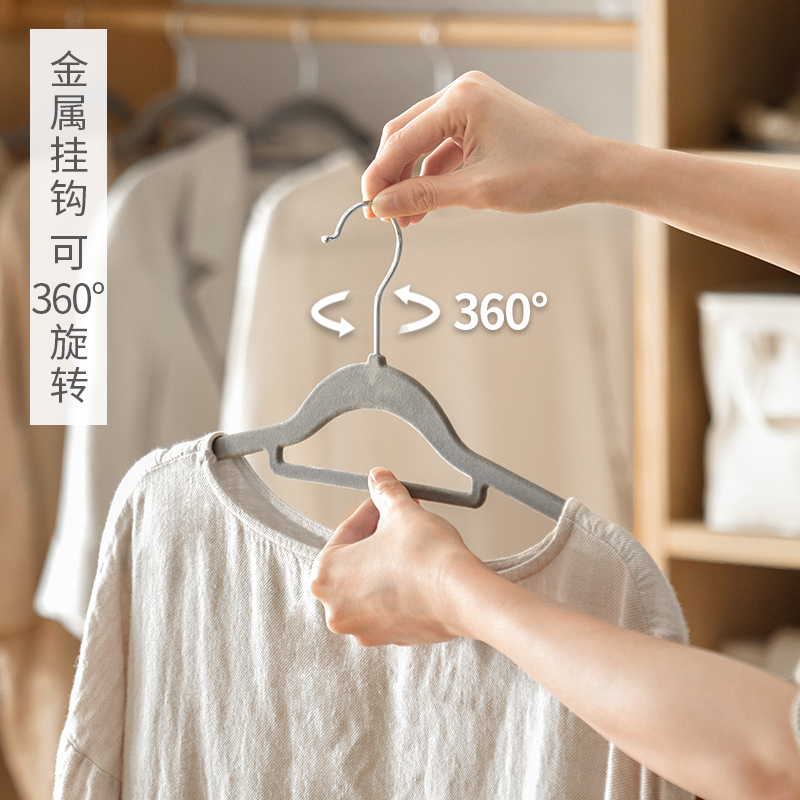 懒角落植绒衣架家用挂衣晾衣架衣挂衣撑无痕防肩角防滑整理师专用