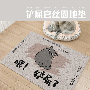 养猫专用地垫宠物防水放尿丝圈防猫砂带出垫宠物猫咪地毯裁剪定制