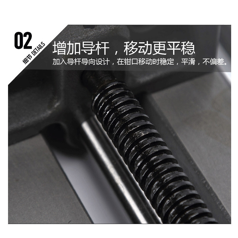 导杆式平口钳虎钳夹具台钳3寸4寸6寸8寸钻床钻铣床夹持用